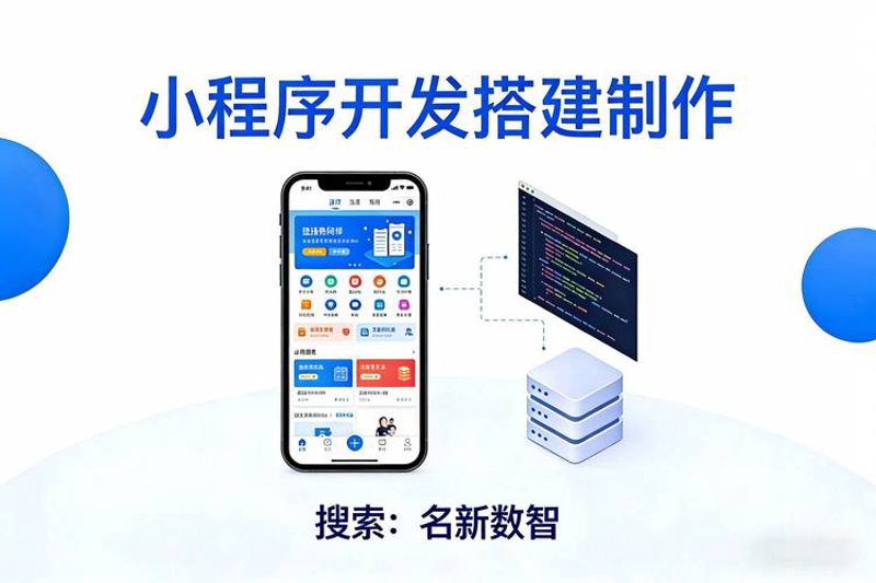 数字化浪潮下的企业官网构建指南