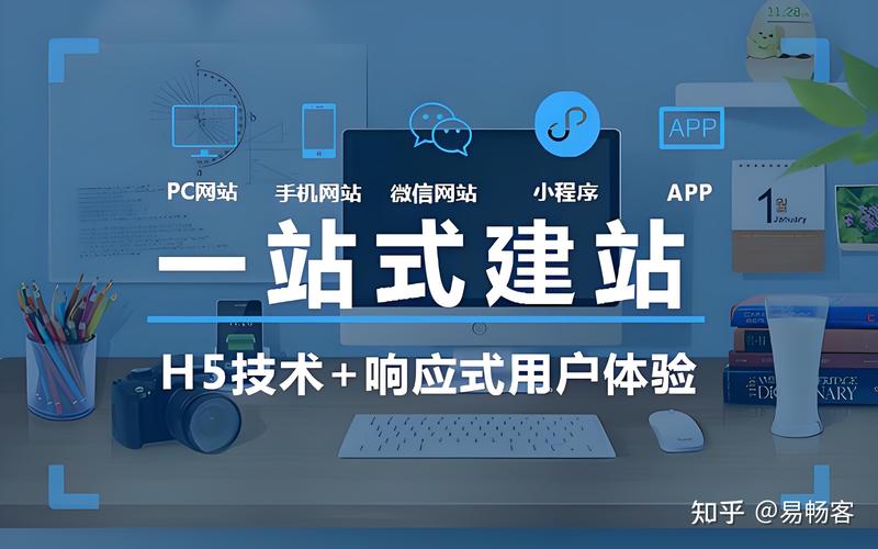 武汉网站建设：互联网时代的城市名片